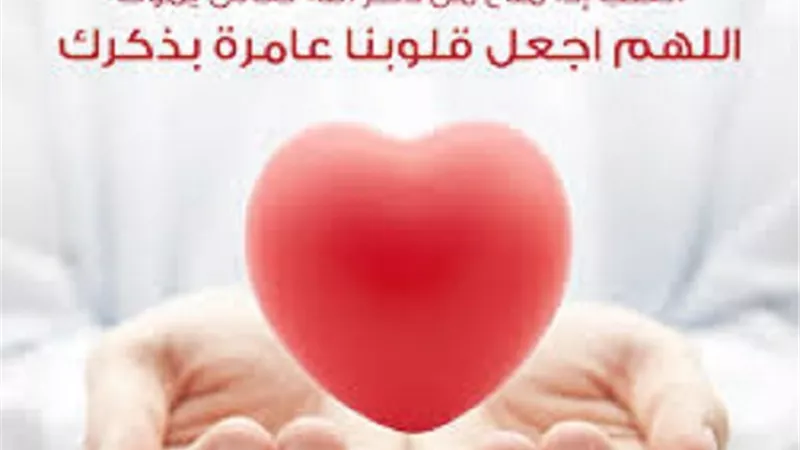اذكار لشرح الصدر تزيد شغفك ومتعتك بمهمات الحياة