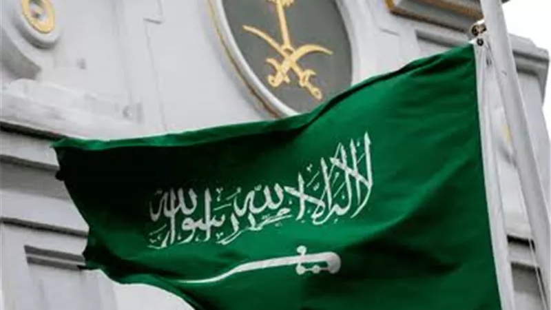 الرياض تستضيف المؤتمر الدولي لسوق العمل 29 يناير الجاري