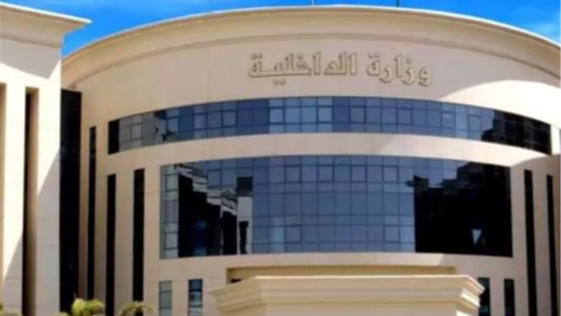 الداخلية: ضبط 234 قطعة سلاح ناري وتنفيذ 86 ألف حكم خلال يوم