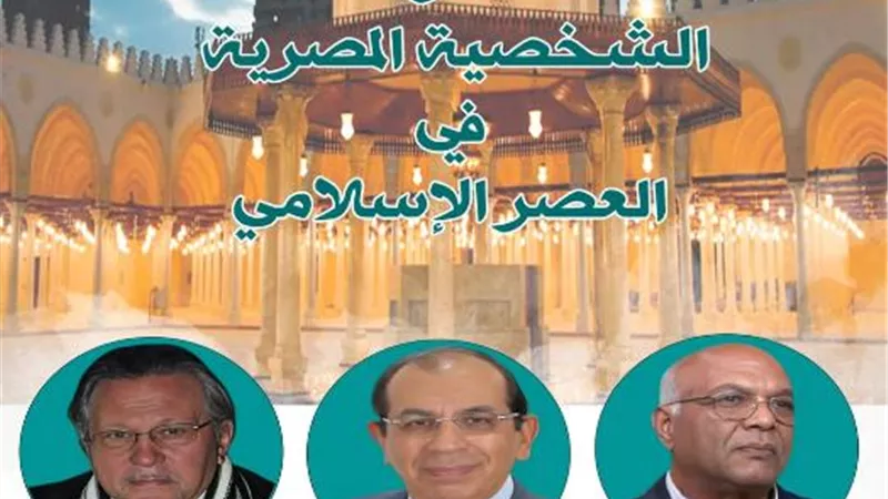 غدا بالأعلى للثقافة ندوة 