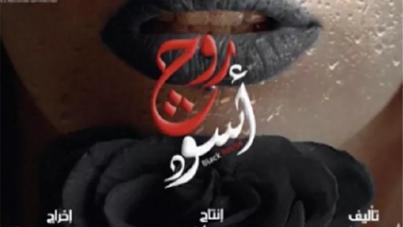 أسرة 