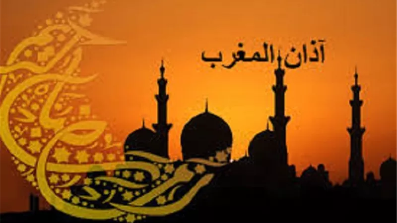 لحظات ويُرفع آذان المغرب بحسب توقيت القاهره
