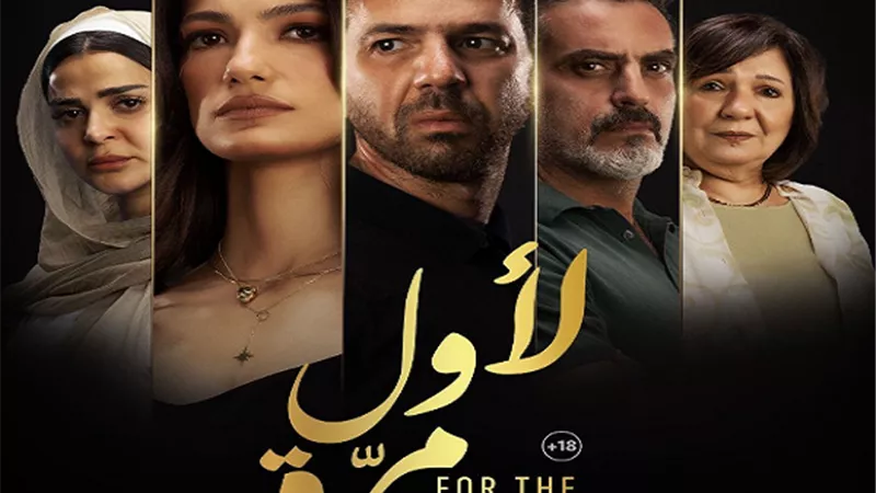 البوستر الرسمى لفيلم 