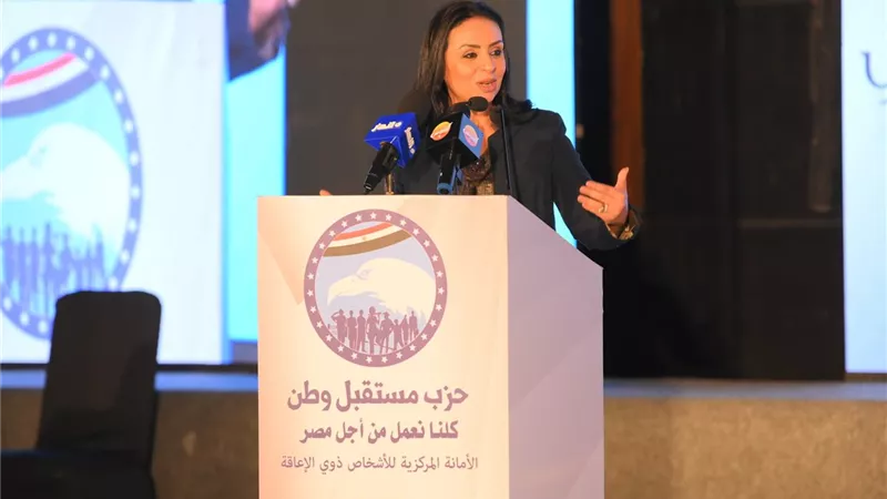 وزيرة التضامن تشارك في احتفالية مستقبل وطن باليوم العالمي لذوي الإعاقة