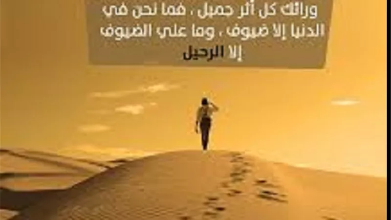 عبارة 