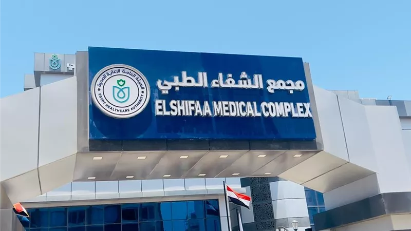 الرعاية الصحية: الانتهاء من اعتماد 253 منشأة في 6 محافظات للتأمين الشامل