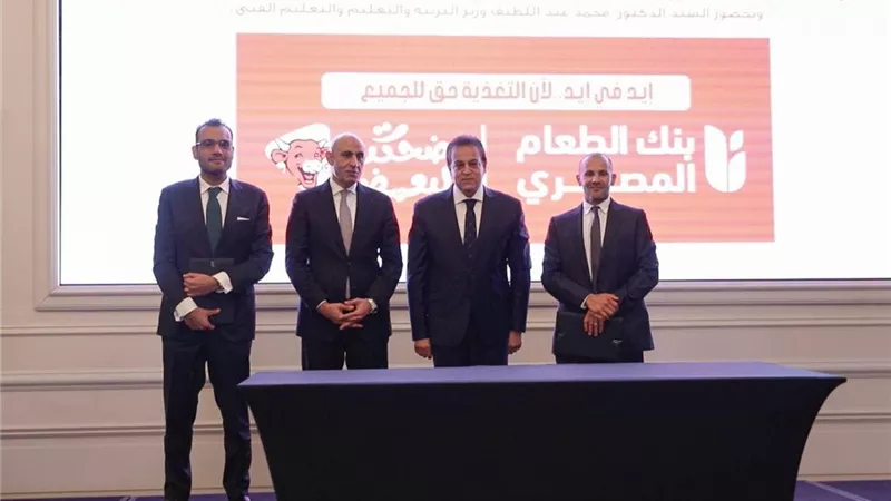 عبدالغفار يدعو الشركات للتعاون من أجل تحسين مستوى التغذية المدرسية
