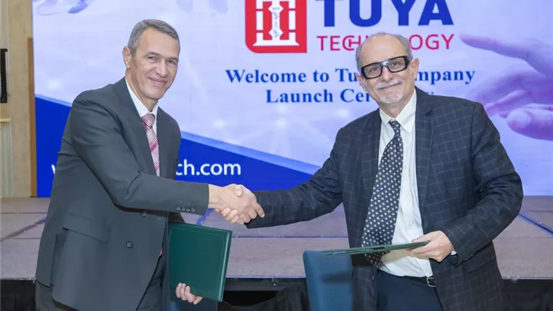 الإنتاج الحربي تُدشن شركة TUYA TECHNOLOGY للحلول الرقمية