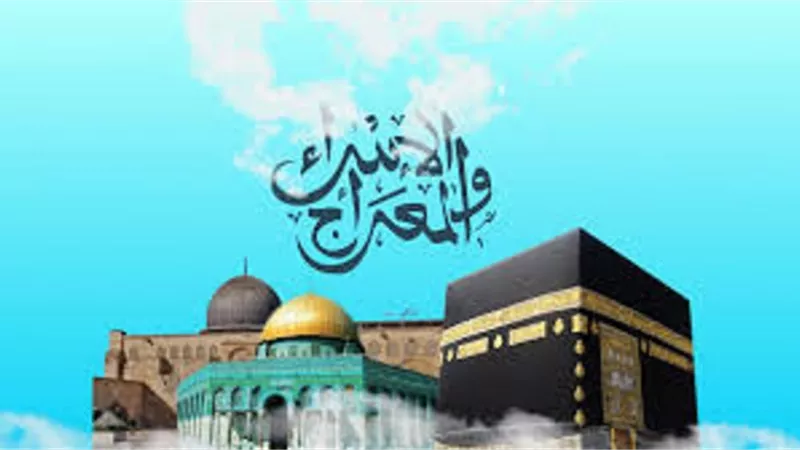 6 نقاط تُلخص أهم معالم مُعجزة الاسراء والمعراج