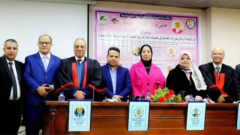 ثانى رسالة ماجستير للوافدين في تنمية المشروعات الصغيرة ببنى سويف