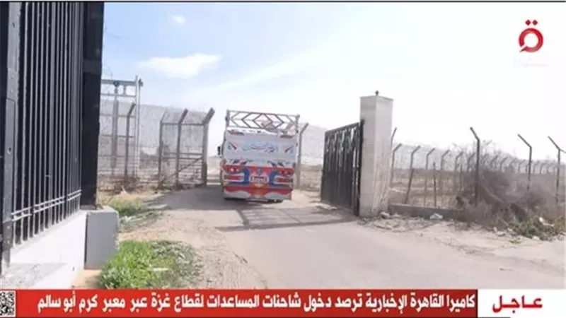 القاهرة الإخبارية: دخول 300 شاحنة مساعدات لغزة حتى الآن