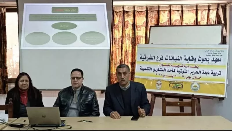 تربية دودة الحرير.. دورة بمعهد بحوث وقاية النبات بالشرقية