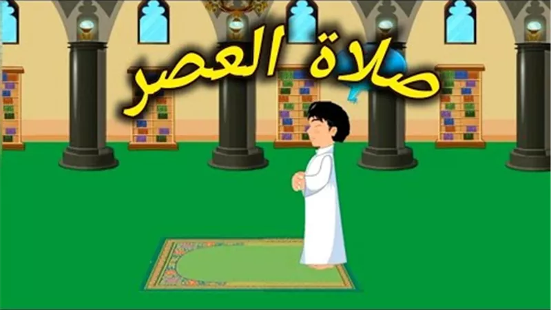 يُرفع الأن أذان العصر بتوقيت مدينة القاهرة