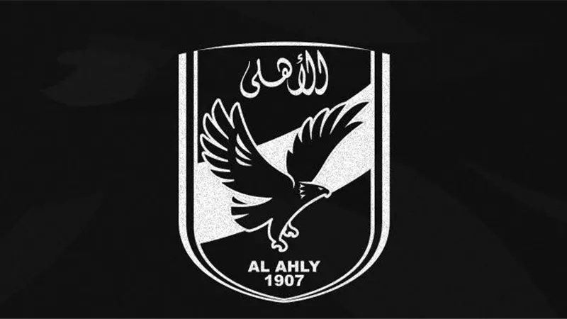 الأهلي ينعى الكابتن ميمي الشربيني لاعب الأهلي ومنتخب مصر السابق