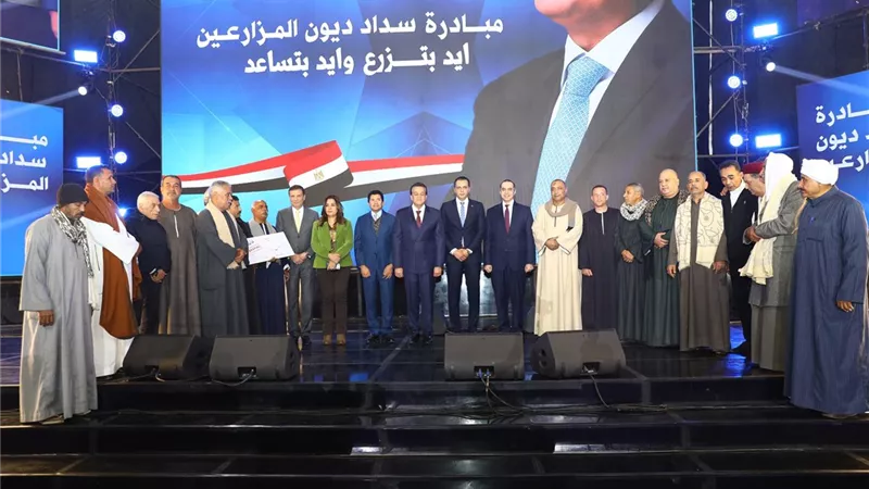 وزير الشباب يشهد احتفالية سداد ديون المزارعين لمستقبل وطن