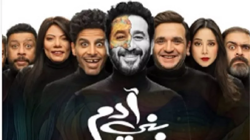 موعد عرض مسرحية 