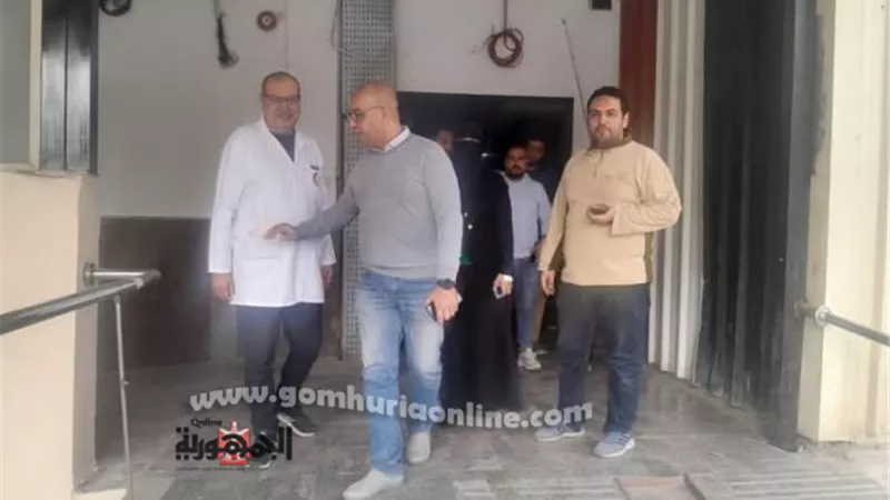 وكيل الصحة يفاجئ مستشفى دمياط العام ويشكر الفريق الطبي