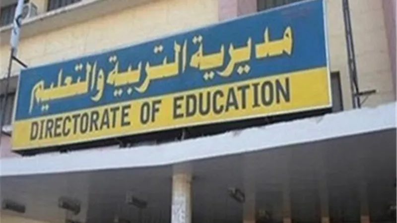 تعليم الجيزة تحذر من اصطحاب الهاتف المحمول داخل لجان الامتحانات