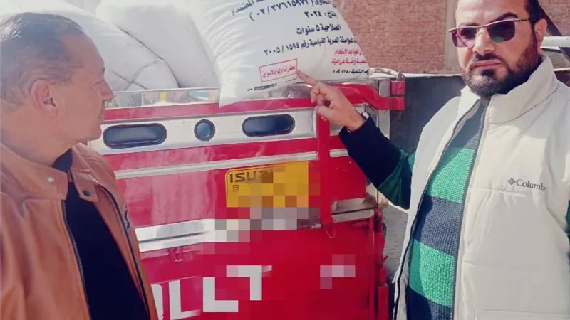 ضبط2طن اسمدة و390كيلو سكر 23 عبوه مبيدات زراعية منتهيه