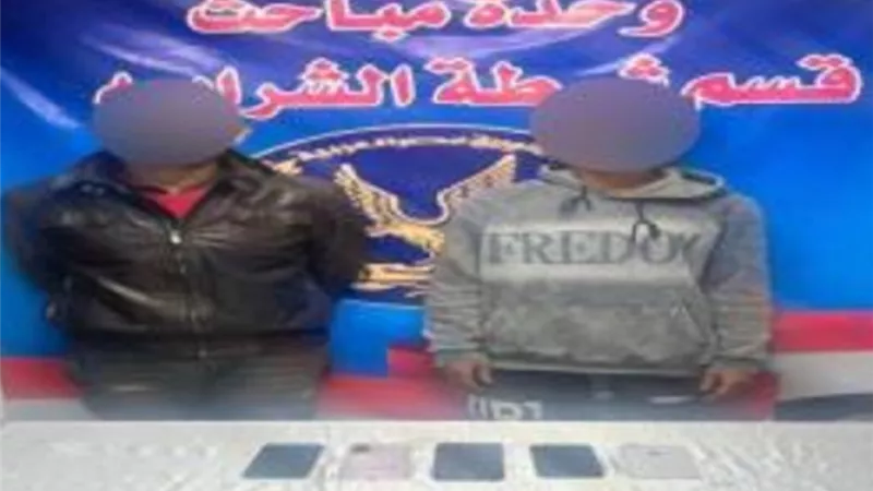 سقوط عاطلين تخصصا في سرقة الهواتف المحمولة ومتعلقات المواطنين