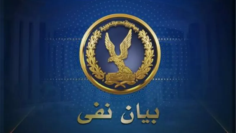 الأمن ينفي صحة فيديو مشاجرة بمحطة وقود