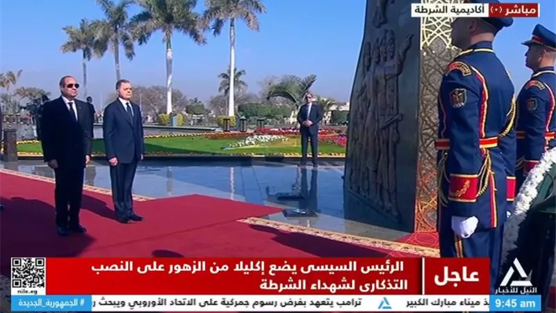 السيسي يضع إكليلا من الزهور على النصب التذكاري لشهداء الشرطة