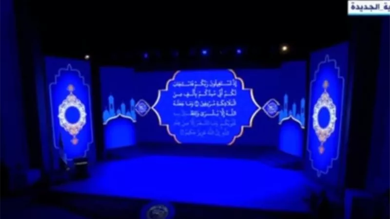 السيسي يستمع لتلاوة القرآن الكريم خلال الاحتفال بعيد الشرطة الـ73