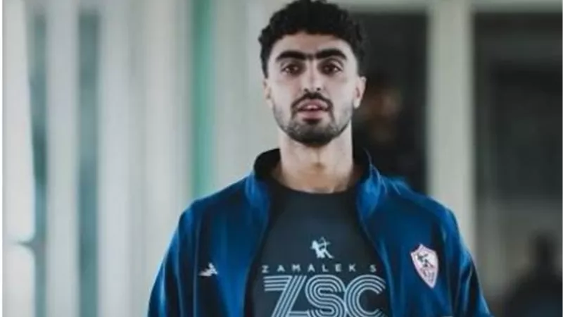 إنبي يُنهي إجراءات عودة زياد كمال من الزمالك