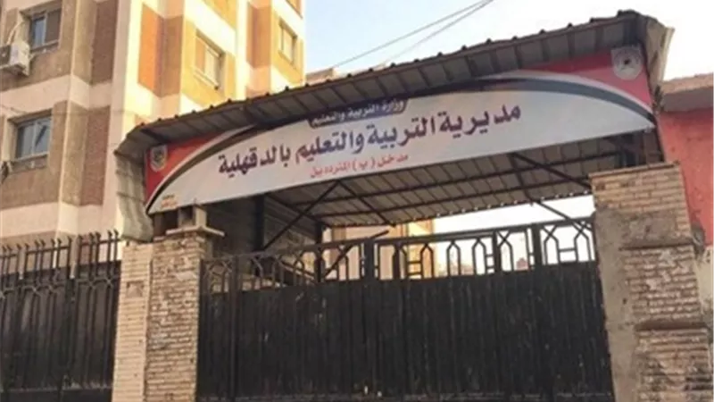 تعليم الدقهلية: حالة غش وإغماء طالبة وإصابة مراقبة بإمتحانات الإعدادية