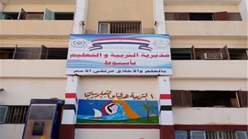 تعليم أسيوط: ضبط حالتي غش ومجازاة ٩مراقبين وملاحظين