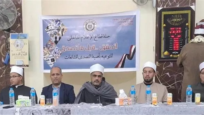اعلام القصير يواصل فعاليات حملة اتحقق قبل ما تصدق