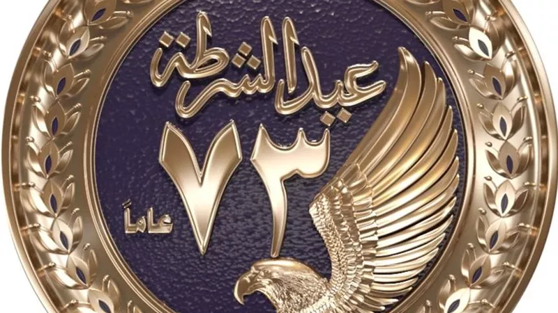 وزارة الداخلية تطلق أغنية 