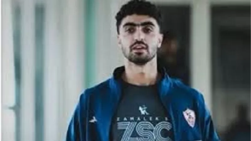 الزمالك ينهي إجراءات عودة زياد كمال الي إنبي