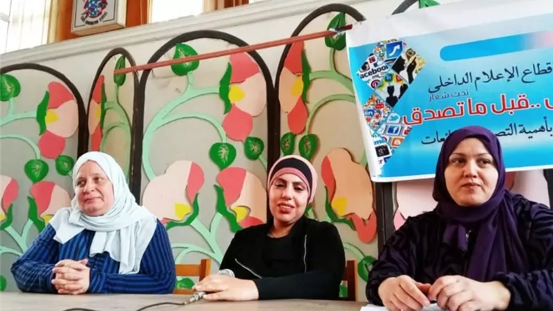 حروب الجيل الرابع وتأثيرها على الأمن القومي باعلام الزقازيق