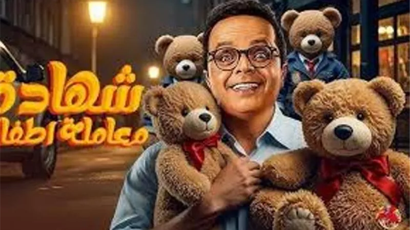 مخرج مسلسل 
