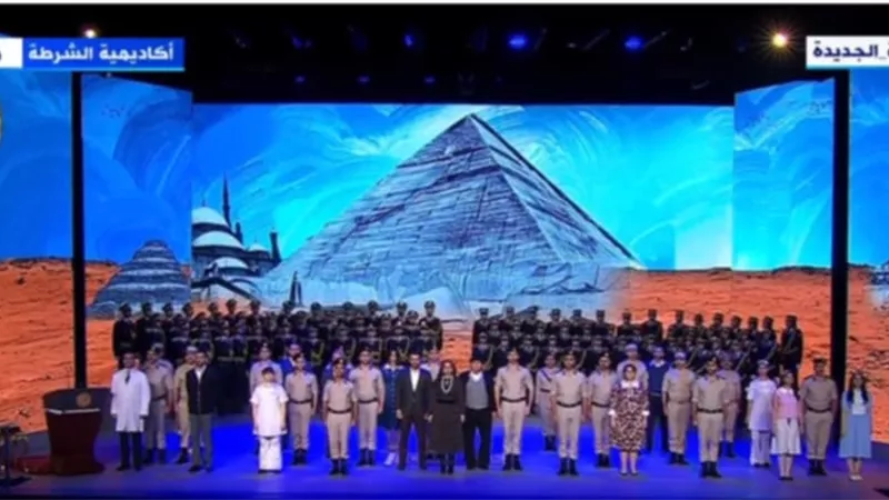 الرئيس السيسي يشاهد الأوبريت الغنائي اوطني في احتفالية عيد الشرطة