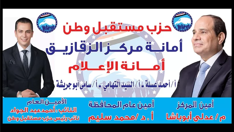 إقامة 
