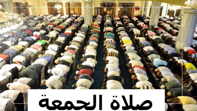 السعي إلى صلاة الجمعة واجب على كل مسلم بالغ عاقل