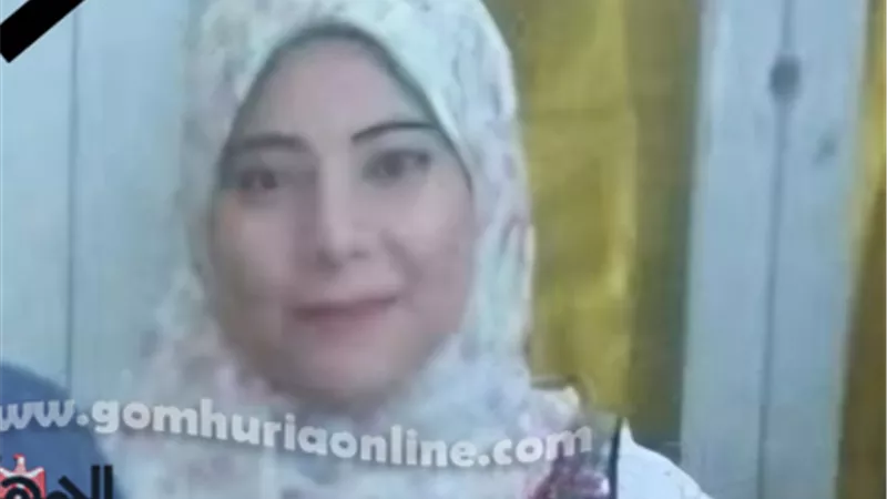 وفاة طبيبة اختناقا بالغاز أثناء الاستحمام بالمنوفية