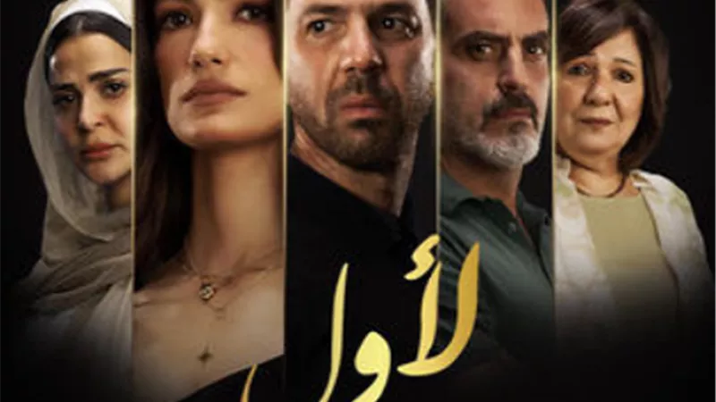 مخصص للكبار فقط.. موعد طرح فيلم 