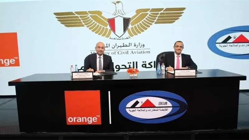 شراكة إستراتيجية بين الشركة القابضة للمطارات وأورنچ مصر