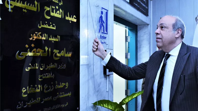 الوزير تابع أعمال التحديث والتوسع ببعض الوحدات العلاجية