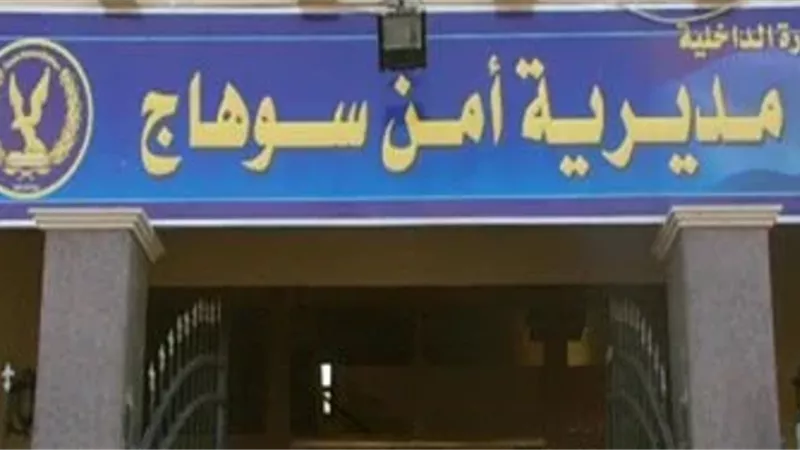إصابة 2 بطلق نارى فى مشاجرة بجرجا علي أولوية تحميل الركاب
