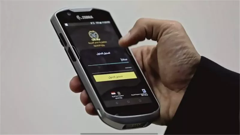 تعرف على طريقة سداد مخالفات السيارة أون لاين