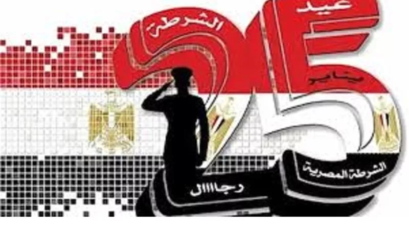 الشرطة على عهد النبي والخلفاء الراشدين
