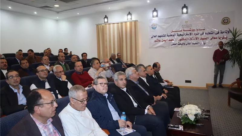 رئيس جامعة المنيا يشارك فى ورشة عمل حول 