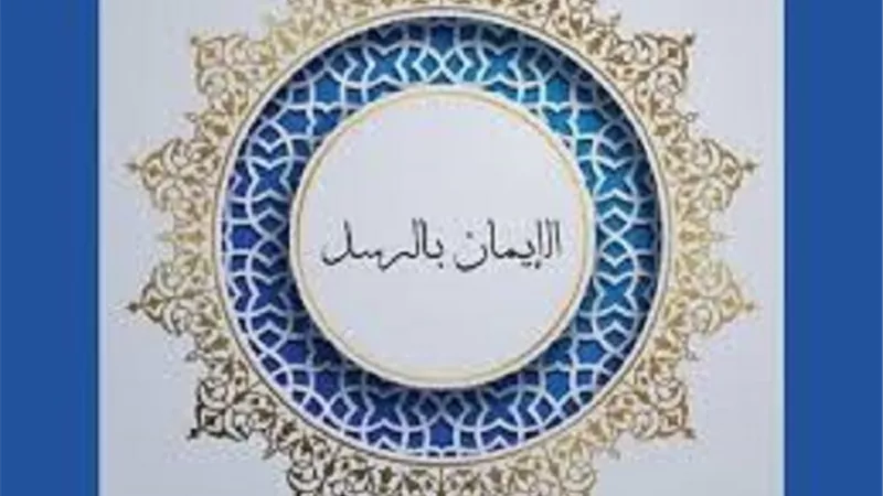 18 نبى ذكرتهم سورة الانعام وهذا ما يُعنية 