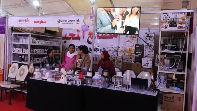 30 مشروعا لشباب جهاز تنمية المشروعات في معرض «صنع في سوهاج»