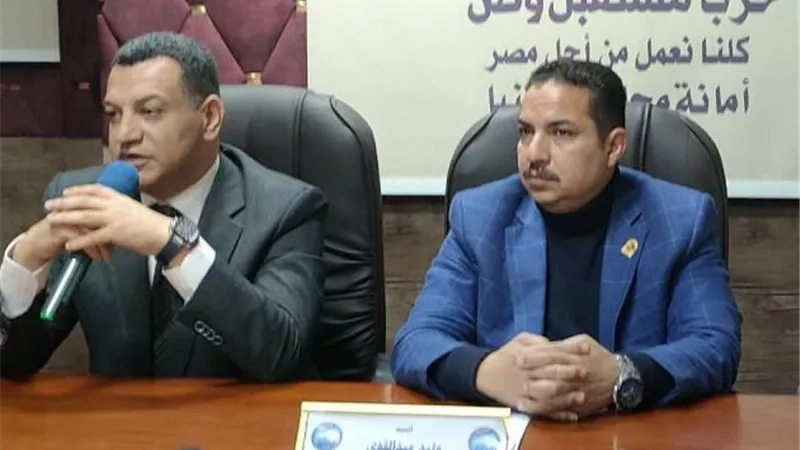أمانة مستقبل وطن المنيا تختتم الاجتماعات التنظيمية