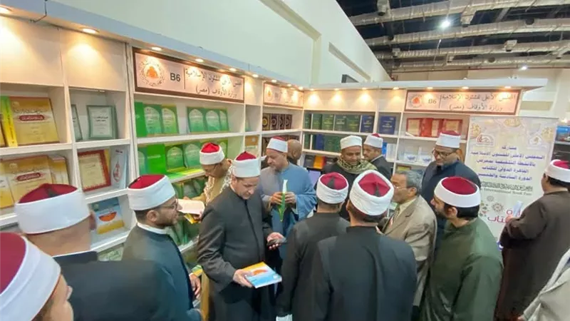 أئمة أوقاف الجيزة في جناح الأعلى للشئون الإسلامية بمعرض الكتاب